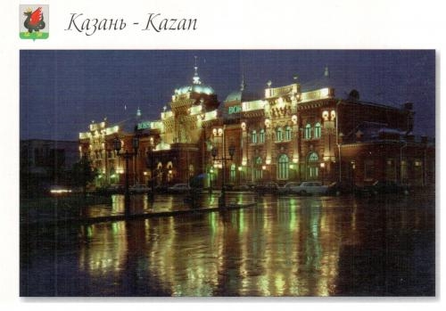 kazan, russie