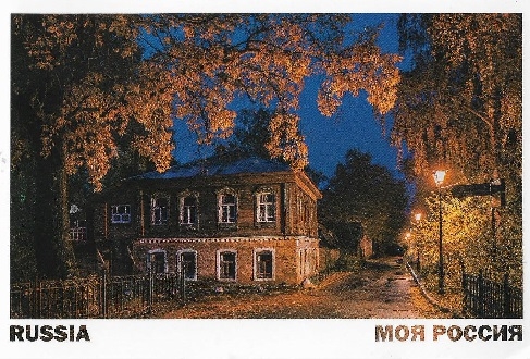 plios, russie, ples, plyos