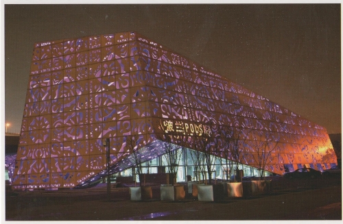 shanghai, exposition universelle 2010, chine