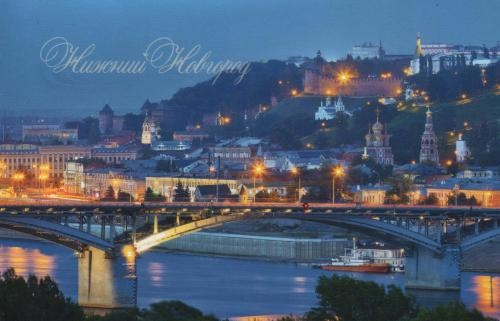 nizhny novgorod, russie