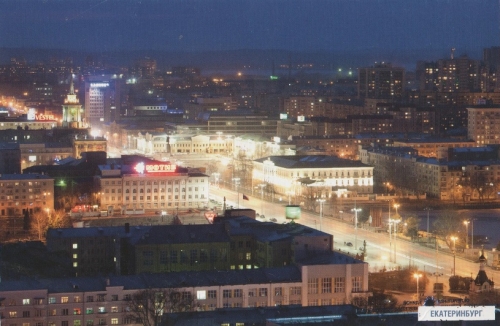 iakateringbourg, russie